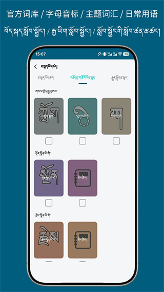 �غ�����ͨ��Ѱ�����v3.8.3 ��׿��