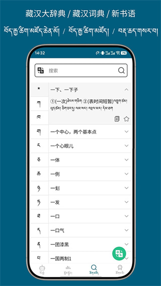 �غ�����ͨ��Ѱ�����v3.8.3 ��׿��