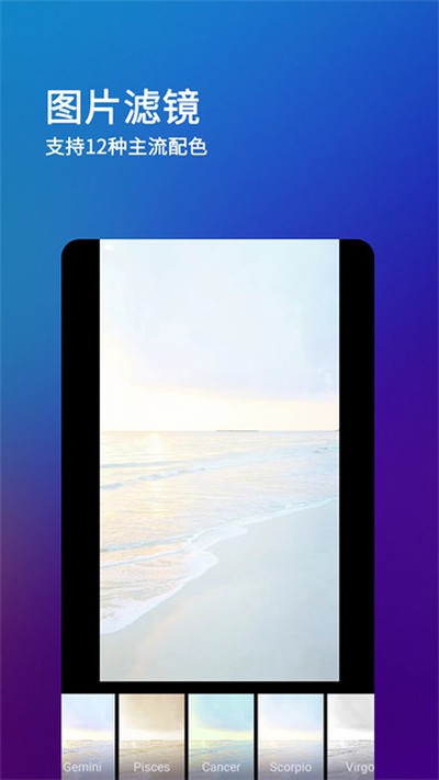 ˢȦ��ȥˮӡ�氲׿����v9.6.0