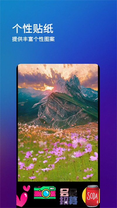 ˢȦ��ȥˮӡ�氲׿����v9.6.0