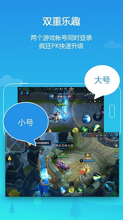 LBEƽ�пռ�˫��Ӧ�ùٷ���׿��v4.0.9563