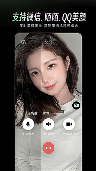 ����ͨ�������v1.3.50 ��׿��