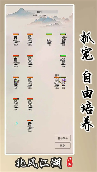 ���罭����Ϸ����v1.0 ��׿��