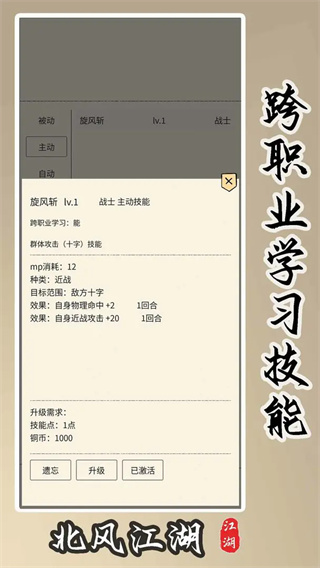 ���罭����Ϸ����v1.0 ��׿��