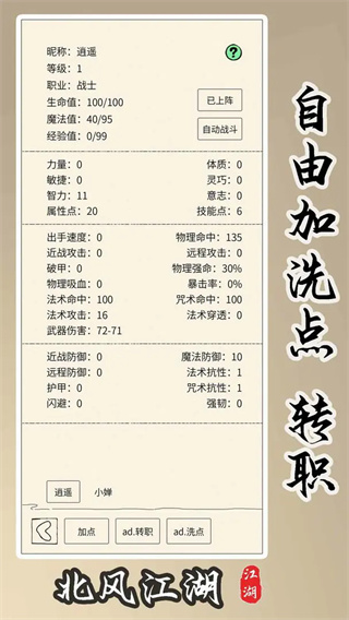 ���罭����Ϸ����v1.0 ��׿��