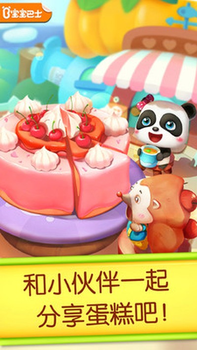 �����걦����ʿ����v9.89.99.01