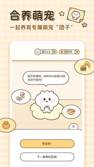 �����app������������ٷ���v3.0.4 ��׿��