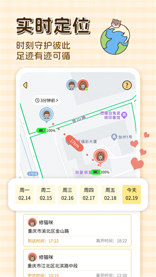 �����app������������ٷ���v3.0.4 ��׿��