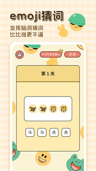 �����app������������ٷ���v3.0.4 ��׿��