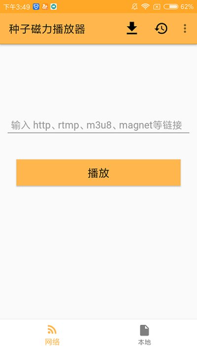 ���Ӵ����������ֻ���׿��v3.3
