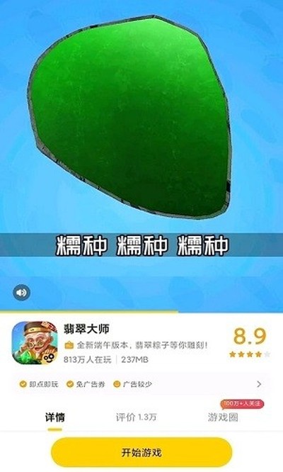 �����㰲׿���������氲װv0.1.0