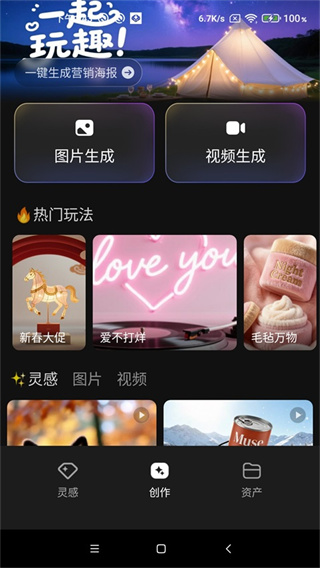 ��Ѷ��˼app����v1.2.3 ��׿��