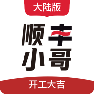 ˳��С��ٷ���׿���������ذ�װv3.4.9.2