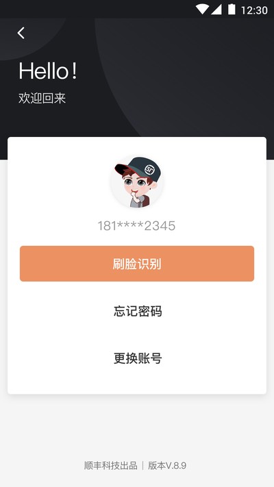 ˳��С��ٷ���׿���������ذ�װv3.4.9.2