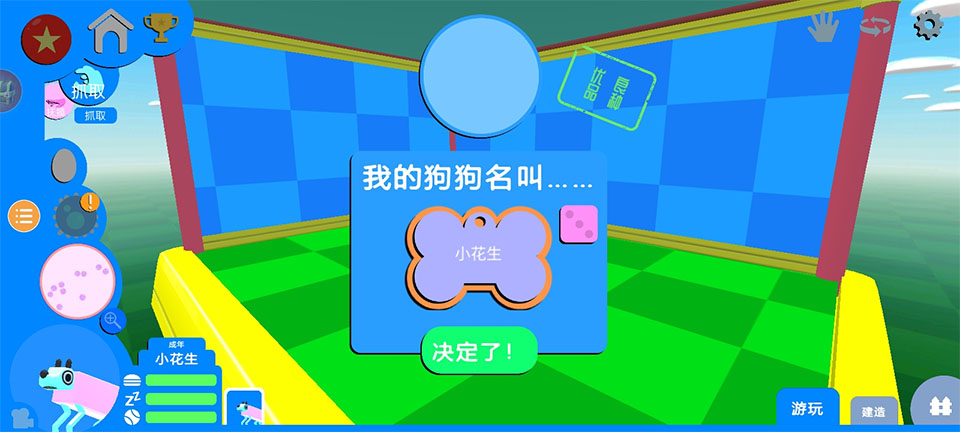 ҡ�ڹ����ֻ��氲׿��v1.0.5