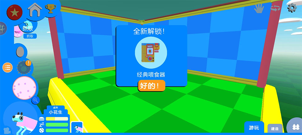 ҡ�ڹ����ֻ��氲׿��v1.0.5