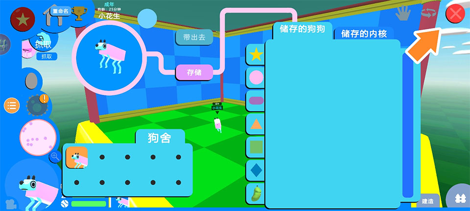 ҡ�ڹ����ֻ��氲׿��v1.0.5