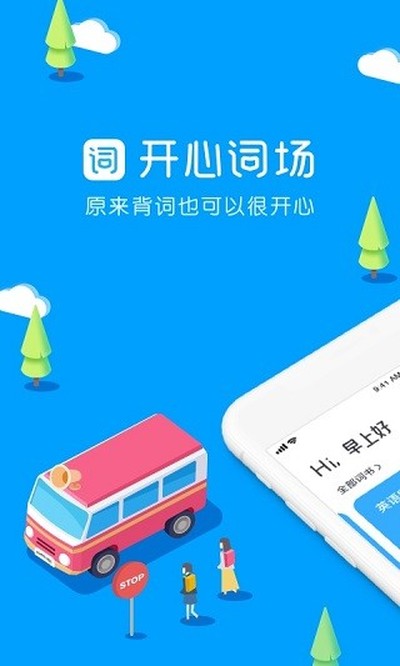 �������Ĵʳ�App��׿��v6.17.19