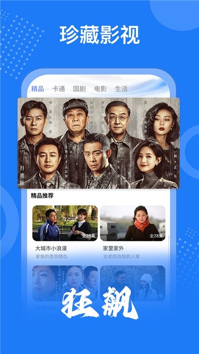 ����Ӱ�Ӵ�ȫ���°�v1.7.6