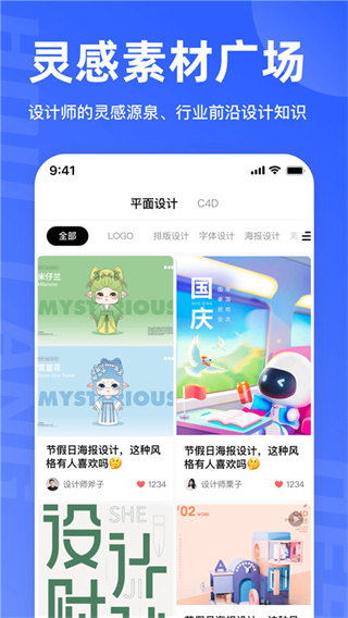 ����ѧ���app����v1.3.2 ��׿��