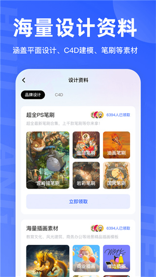����ѧ���app����v1.3.2 ��׿��