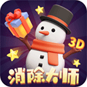 ������ʦ3D�ֻ���v1.0.0