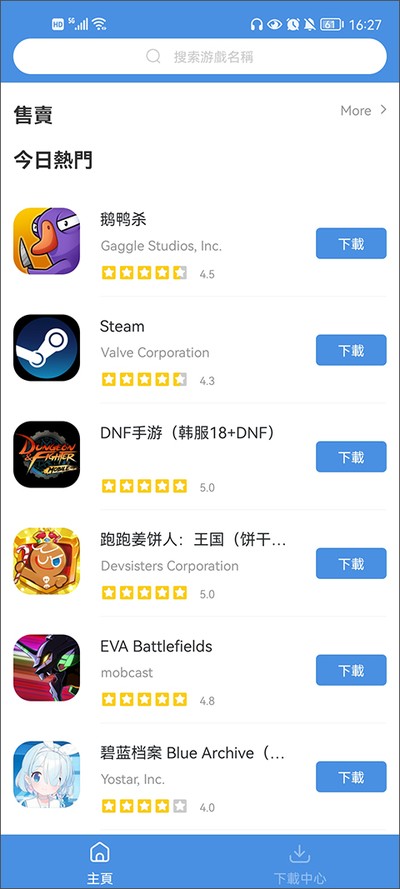 gamestoday���°�vrelease-0.3