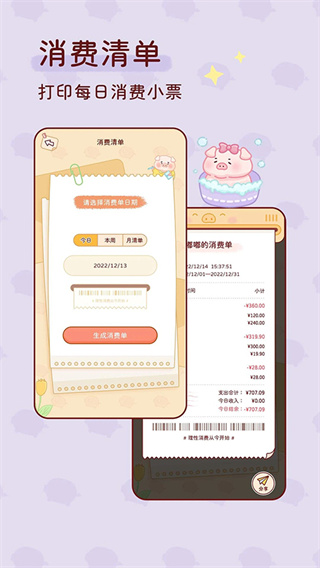 �ོ���2026��������v1.3.8 ��׿��