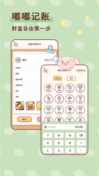�ོ���2026��������v1.3.8 ��׿��