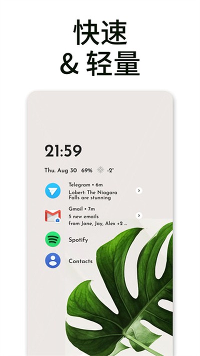 NiagaraLauncher�ٷ���v1.12.6