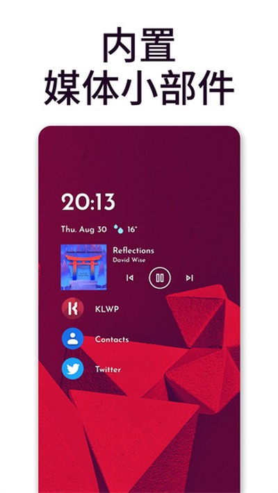 NiagaraLauncher�ٷ���v1.12.6