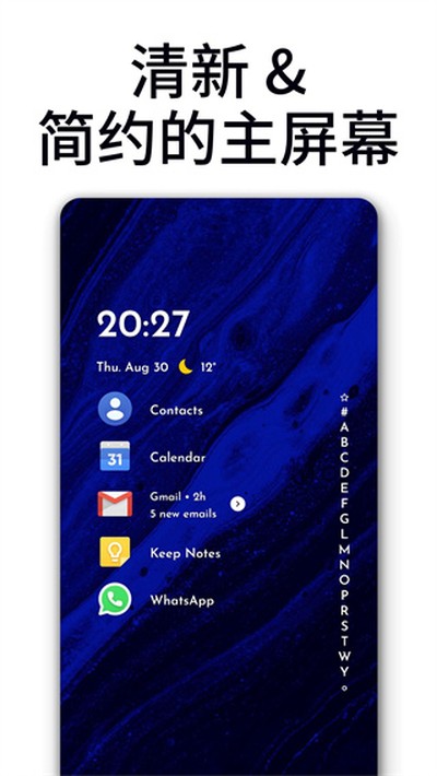 NiagaraLauncher�ٷ���v1.12.6