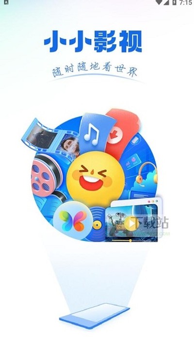 ССӰ�ӹٷ���������v2.0.0.3