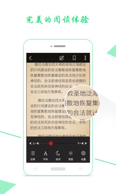 ������ֻ�������v8.6.6
