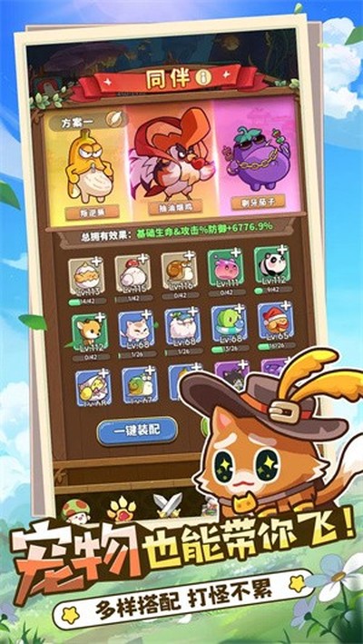 ð�մ���ս���޽�Ұ�v1.0.7