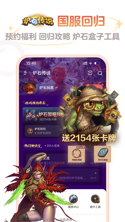 ¯ʯ���ӹ��߰�׿��v3.96.0
