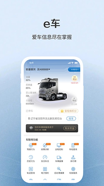 ����e�ҹٷ���v7.5.3