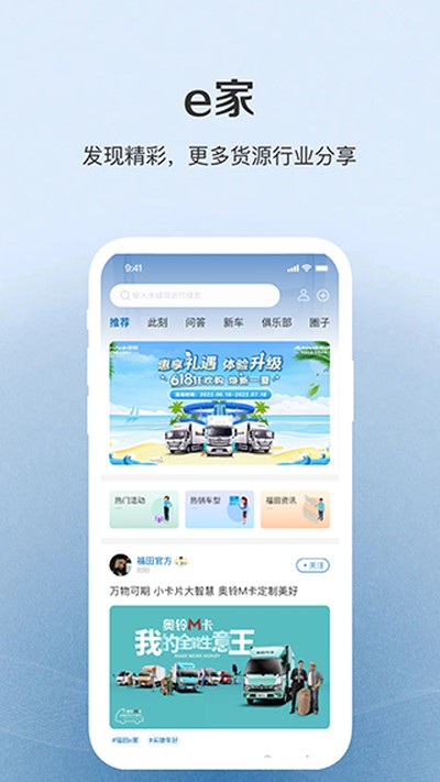����e�ҹٷ���v7.5.3