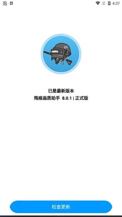 ��ۻ�������2026���°汾vrelease-0.3