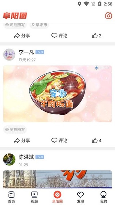 ���ո�����׿��v3.0.1