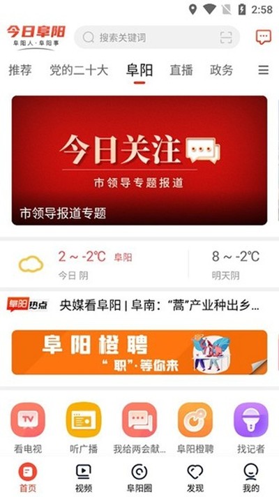 ���ո�����׿��v3.0.1