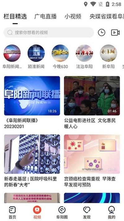 ���ո�����׿��v3.0.1