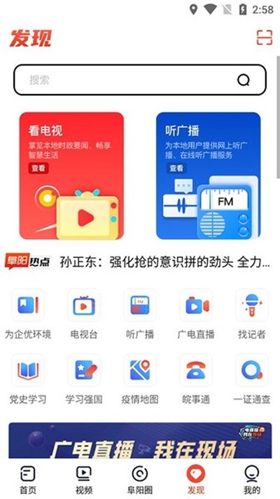 ���ո�����׿��v3.0.1