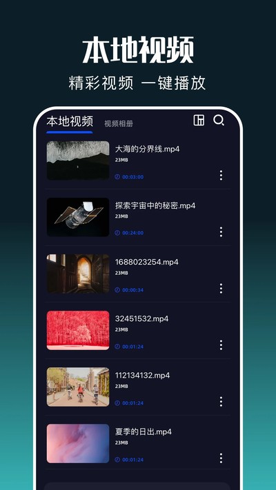 ����ӰԺ��Ѱ�v1.4.0