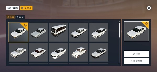 ��ͷ�������°�v4.5.9