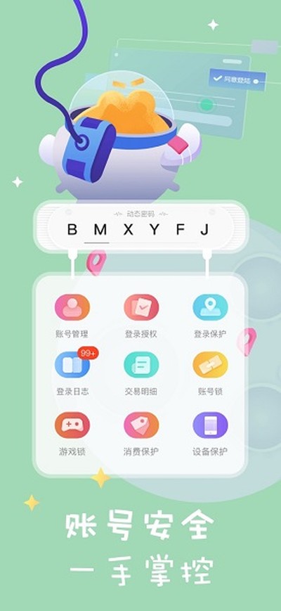 ߶�����°汾����v9.4.2