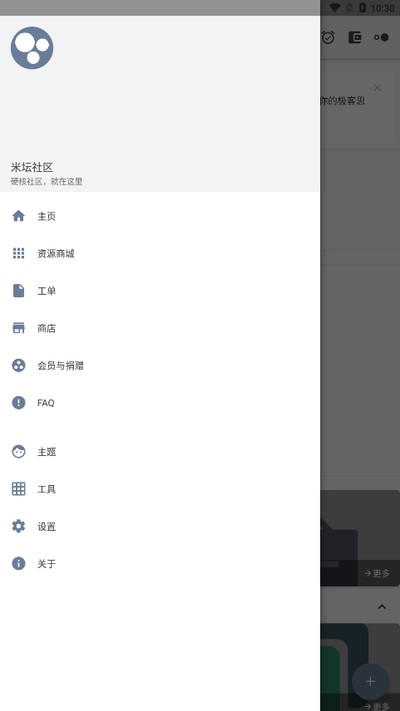 ��̳�����ٷ���v2.7.1