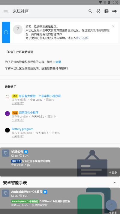 ��̳�����ٷ���v2.7.1
