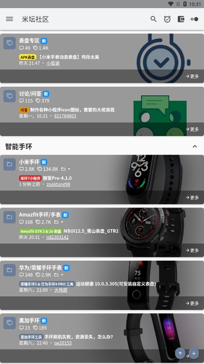 ��̳�����ٷ���v2.7.1