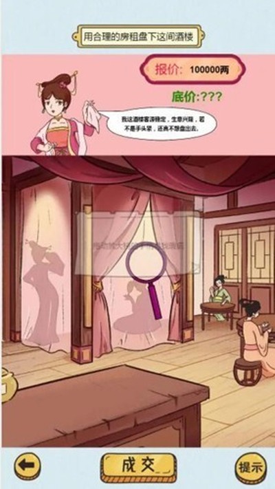 ��񱬹����ֻ���v1.0